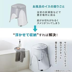 マグネット風呂イスホルダー(9477 ホワイト...の詳細画像3