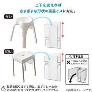 マグネット風呂イスホルダー(9477 ホワイト...の詳細画像4