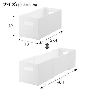 整理ボックス クラネ ロータイプ奥行伸縮(ホワ...の詳細画像1