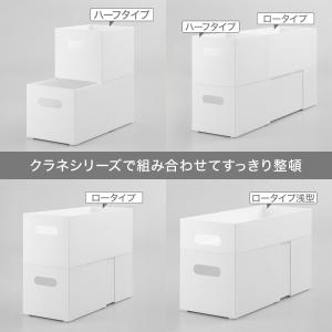 整理ボックス クラネ ロータイプ奥行伸縮(ホワ...の詳細画像4