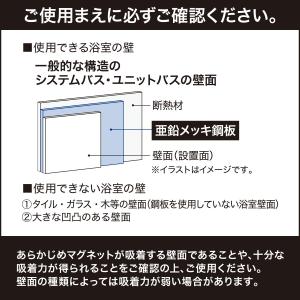 マグネットシェーバーホルダー(抗菌 ホワイト ...の詳細画像3