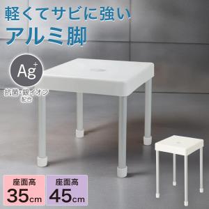 軽くて洗いやすいアルミ脚 抗菌風呂いす(ソリノ...の詳細画像1