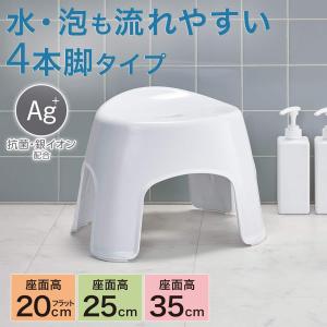 通気性が良い 抗菌風呂いす リコット 高さ25...の詳細画像1