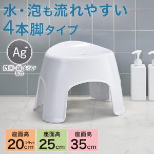 通気性が良い 抗菌風呂いす リコット 高さ35...の詳細画像1