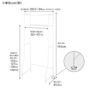 洗濯機ラック ランドリーラック ラック 洗濯ラ...の詳細画像1