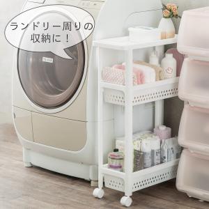 スリムワゴン カナスタ 3段 ニトリの詳細画像1