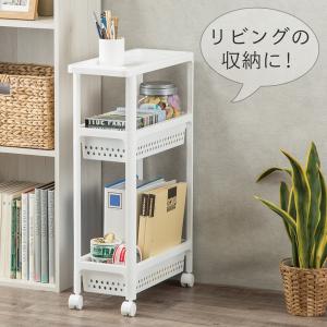 スリムワゴン カナスタ 3段 ニトリの詳細画像2