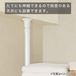 つっぱり洗濯機ラック ソルヴィ (IMPV) ニトリの詳細画像2