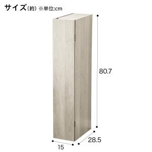 トイレ収納(トゥール ホワイトウォッシュ) 幅...の詳細画像1