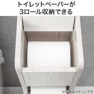 トイレ収納 3ロール(トロル2 WW) 幅16...の詳細画像4