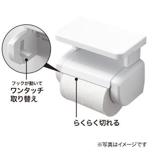 ペーパーホルダー 棚付き ニトリの詳細画像1