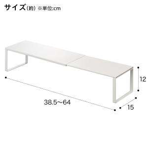 伸縮洗濯機排水口ラック(9474 ホワイト) ニトリの詳細画像1