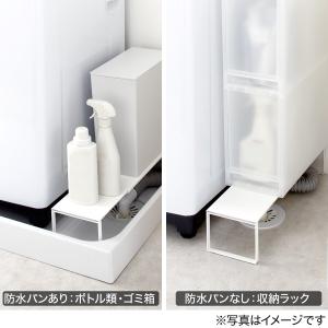 伸縮洗濯機排水口ラック(9474 ホワイト) ニトリの詳細画像3