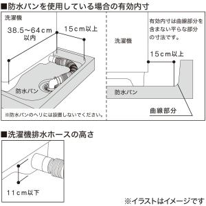 伸縮洗濯機排水口ラック(9474 ホワイト) ニトリの詳細画像4