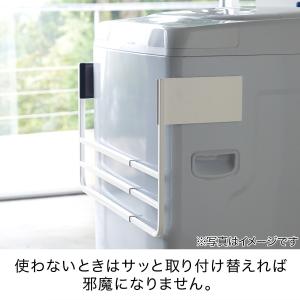 マグネット伸縮洗濯機バスタオルハンガー(947...の詳細画像2