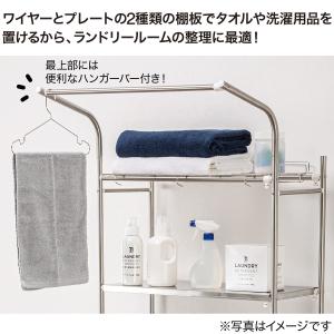 横幅伸縮できるステンレス洗濯機ラック(BH03...の詳細画像2