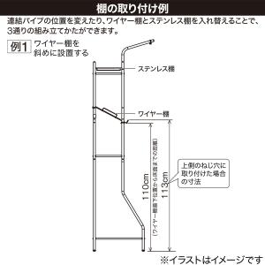 横幅伸縮できるステンレス洗濯機ラック(BH03...の詳細画像4