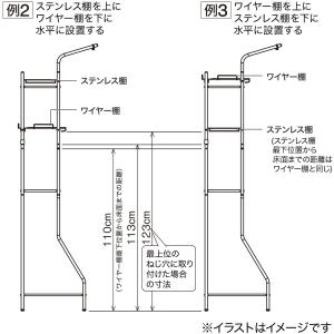 横幅伸縮できるステンレス洗濯機ラック(BH03...の詳細画像5