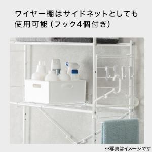 洗濯機ラック・洗濯カゴ 3点セット ニトリの詳細画像4