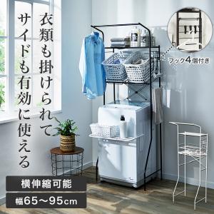 洗濯機ラック(DK003 ブラック) 幅65〜...の詳細画像1
