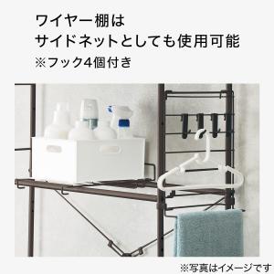 洗濯機ラック(DK003 ブラック) 幅65〜...の詳細画像4