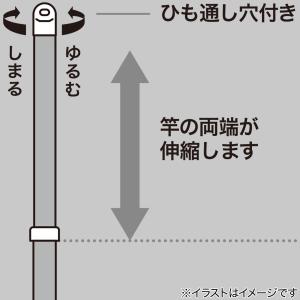 アルミ伸縮物干し竿(1.4〜2.5m) ニトリの詳細画像2