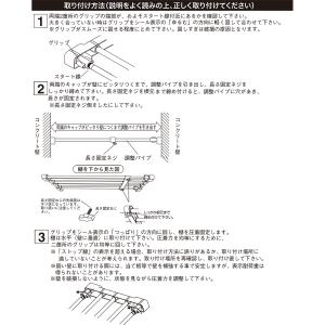 突っ張り棚 つっぱり棚 伸縮棚 突っ張りラック...の詳細画像2