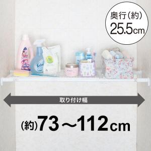 メッシュつっぱり棚(M73-112) ニトリ｜ニトリ Yahoo!店