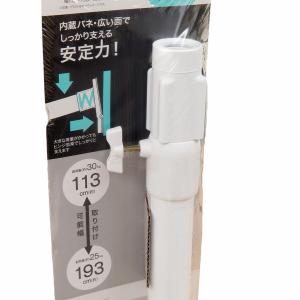 突っ張り棒 強力 極太 つっぱりポール 伸縮 ...の詳細画像3