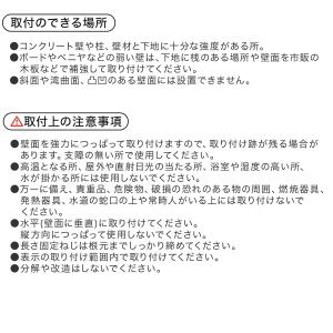 強力つっぱりポール S (ホワイト HA02)...の詳細画像5