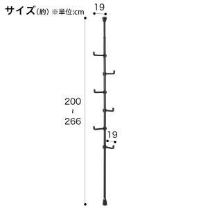 つっぱりポールハンガー ヒルデ (ブラック) ニトリの詳細画像1