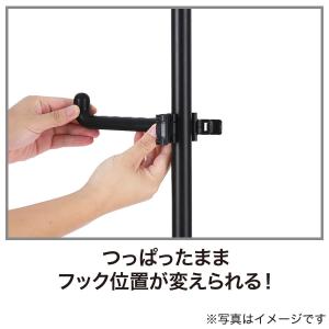つっぱりポールハンガー ヒルデ (ブラック) ニトリの詳細画像2
