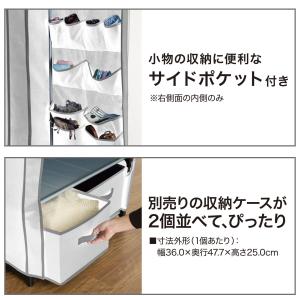 開閉しやすいカーテン式ワードローブ(クーリ K...の詳細画像2
