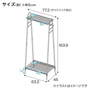 A型ハンガーラック(ブラック DK2s01) ニトリの詳細画像1