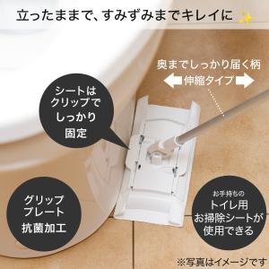 【期間限定価格:8/27まで】トイレ床用ワイパ...の詳細画像1