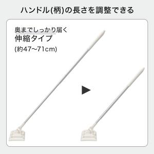 【期間限定価格:8/27まで】トイレ床用ワイパ...の詳細画像2