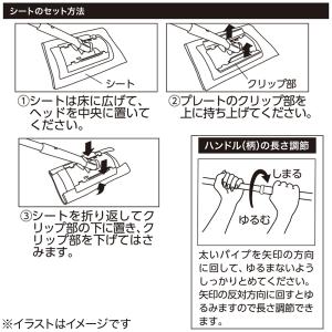 【期間限定価格:8/27まで】トイレ床用ワイパ...の詳細画像5