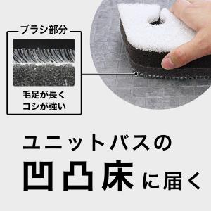 しっかり洗えるバスブラシスポンジ アクリルビー...の詳細画像2