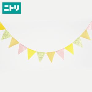 ニトリ ガーランドの商品一覧 インテリア雑貨 家具 インテリア 通販 Yahoo ショッピング