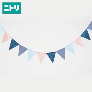 ニトリ ガーランドの商品一覧 インテリア雑貨 家具 インテリア 通販 Yahoo ショッピング