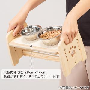 ペット食器スタンド(高さ調整可) ニトリ期間限...の詳細画像4