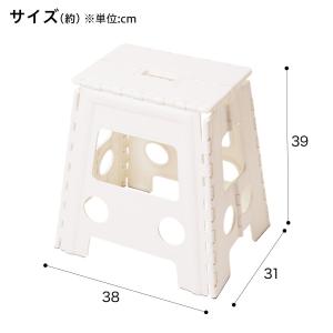踏み台 スタディ (ホワイト) 折りたたみ ニ...の詳細画像1