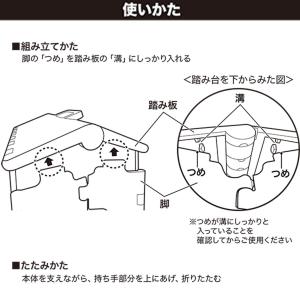 踏み台 スタディ (ホワイト) 折りたたみ ニ...の詳細画像3