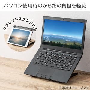 ノートパソコンスタンド(2420 MK01 ブ...の詳細画像1