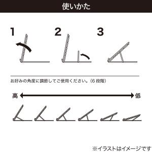 ノートパソコンスタンド(2420 MK01 ブ...の詳細画像3
