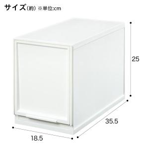 マルチ収納L(オールホワイト) ニトリの詳細画像2