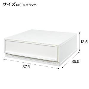 マルチ収納Sワイド(オールホワイト) ニトリの詳細画像2