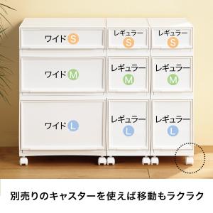 マルチ収納Mワイド(オールホワイト) 収納ボッ...の詳細画像1