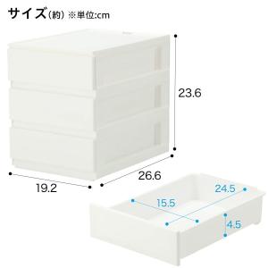 引出し Nインボックス たて型ハーフ 3段 ホ...の詳細画像1