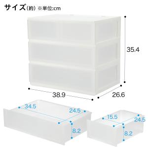 引出し NインボックスL レギュラー 3段/引...の詳細画像1